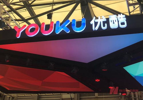 阿里回應(yīng)優(yōu)酷工商信息變更 系內(nèi)部正常調(diào)整，聚焦廣播電視節(jié)目制作經(jīng)營(yíng)